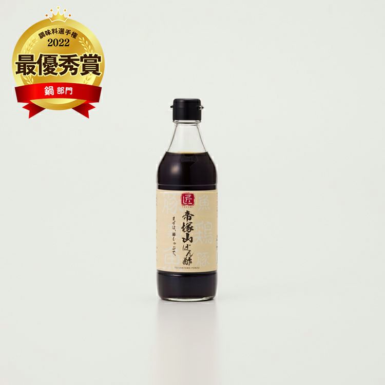 ポン酢さま - 通販 - olbi.com